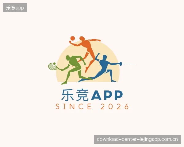 发现乐竞体育